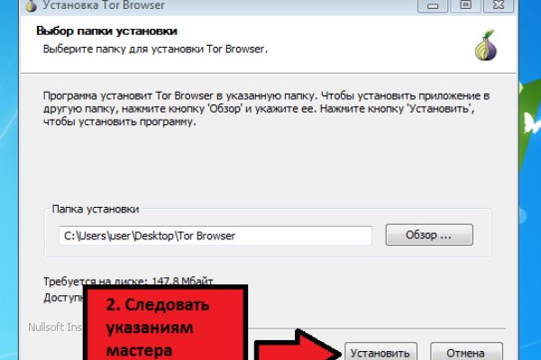 Маркет плей кракен