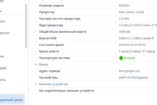 Ссылка адрес на кракен тор