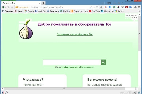 Кракен 15 сайт
