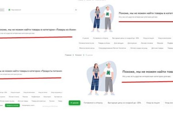 Актуальный сайт кракена