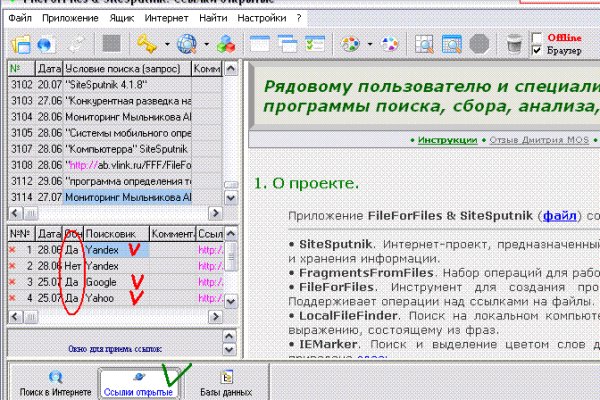Переход на кракен