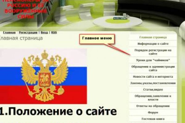 Актуальные ссылки на кракен тор