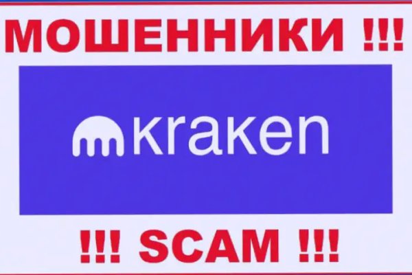 Как восстановить кракен