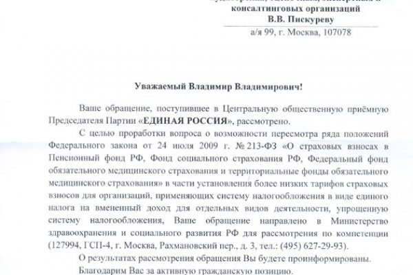 Кракен шоп даркнет