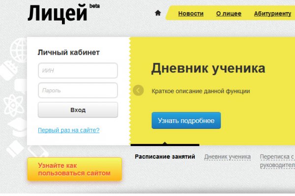 Кракен без тора