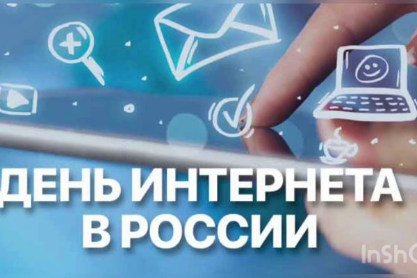 Что с кракеном сайт