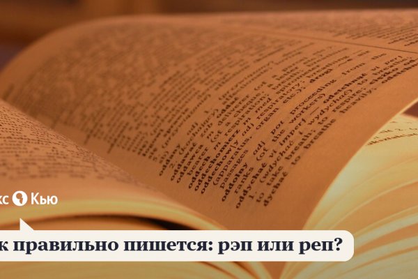 Кракен без впн