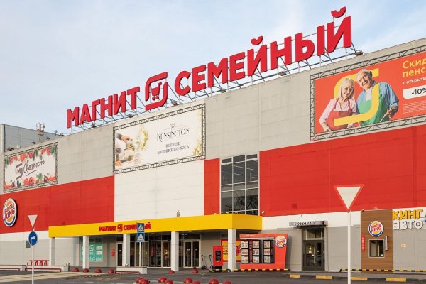 Кракен правила площадки