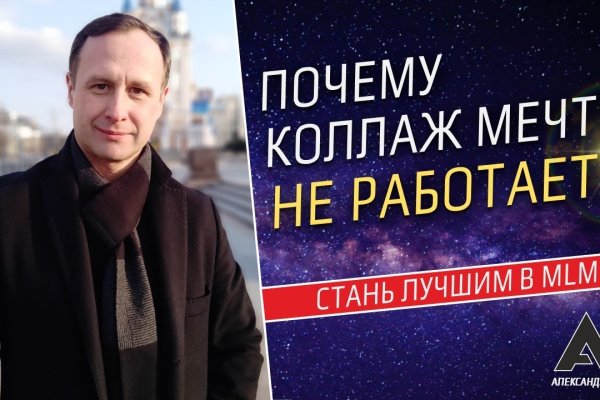 Кракен даркнет что известно