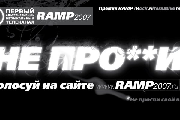 Кракен это что за сайт