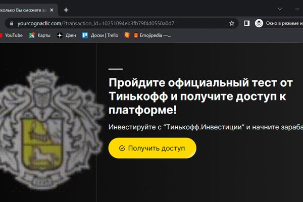 Кракен нарка шоп