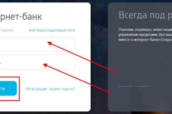 Кракен браузер ссылка