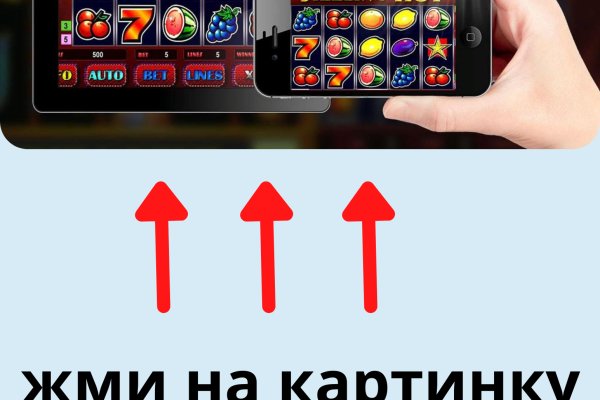 Кракена точка нет