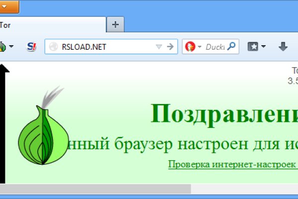 Кракен зеркало на сегодня