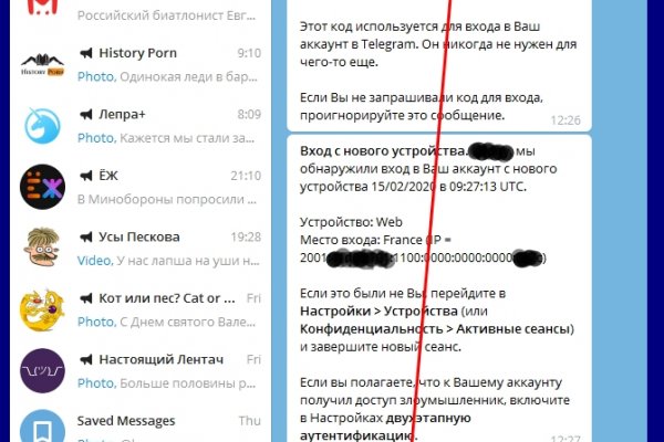 Магазин кракен даркнететамбов