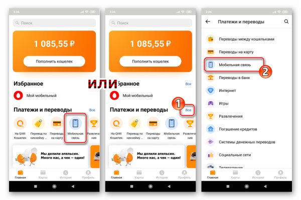 Магазин кракен в москве наркотики