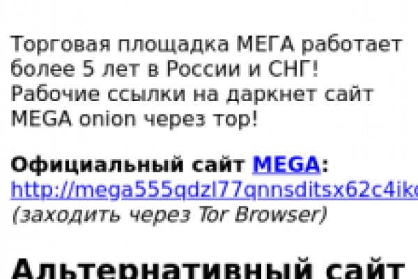 Ссылка на кракен 2024