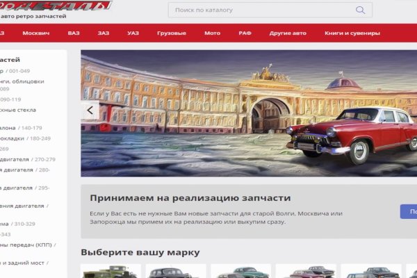 Кракен торговая kr2web in