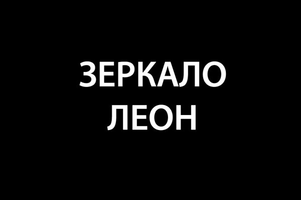 Кракен новая гидра