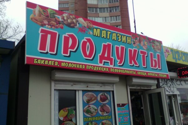 Ссылка на кракен kr2link co