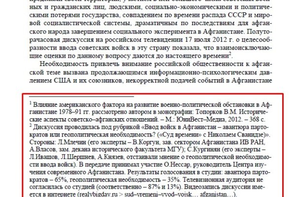 Кракен сайт krk store com