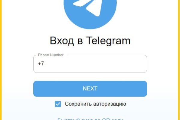 Кракен что можно купить