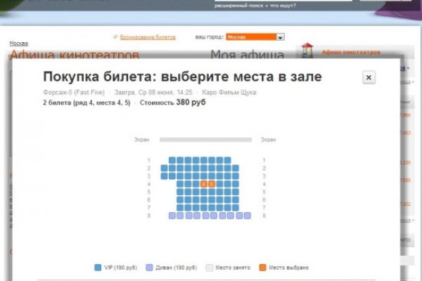 Как зарегистрироваться на кракене