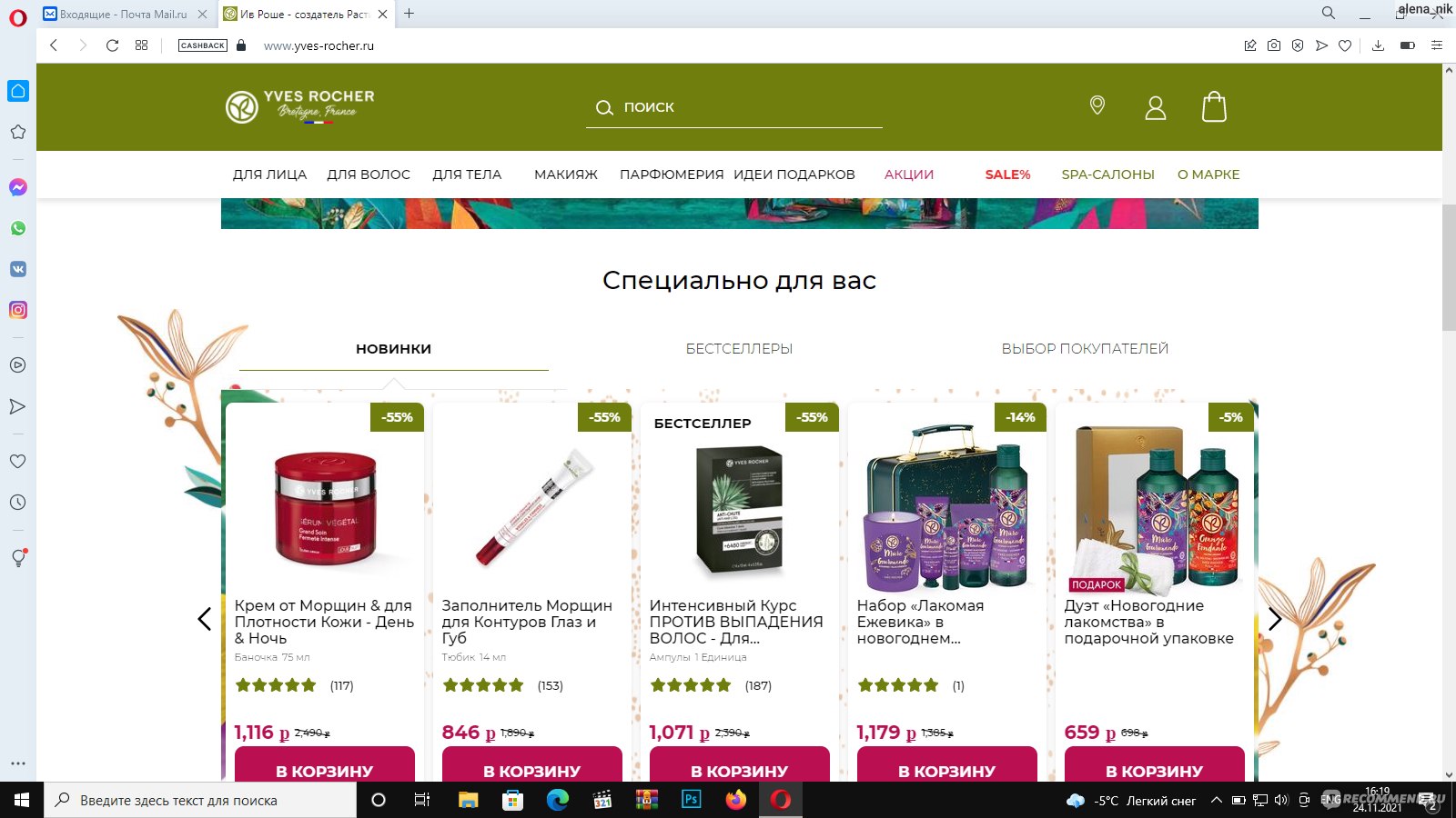 Kraken наркошоп