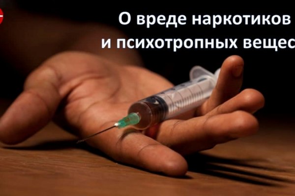 Восстановить доступ к кракену