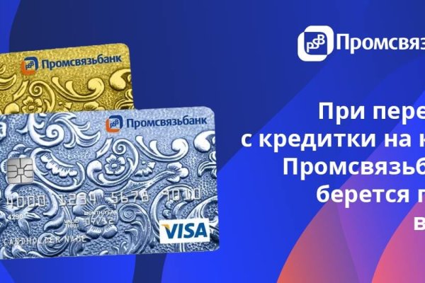 Актуальное зеркало на кракен