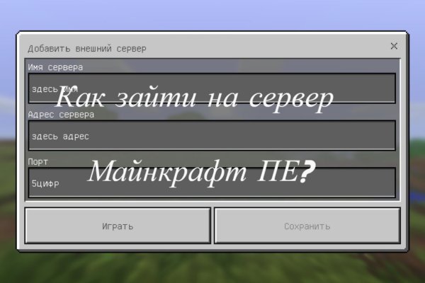 Кракен что продается