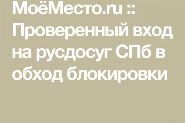 Гидра кракен