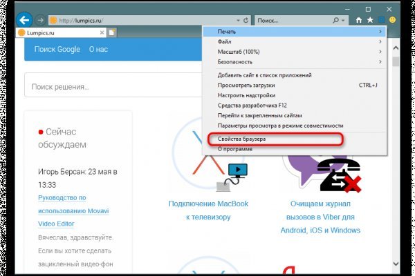 Кракен войти