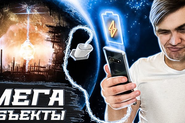 Магазин кракен даркнететамбов