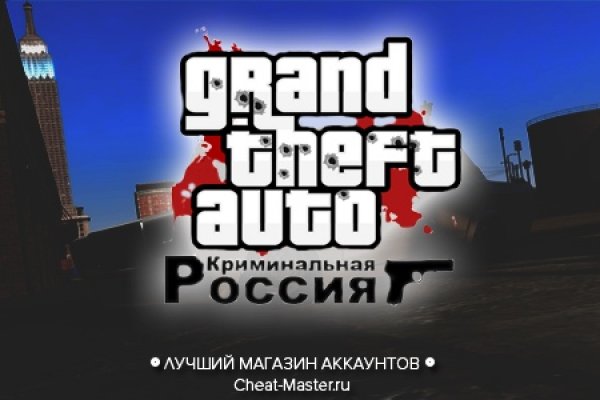 Кракен сайт 16