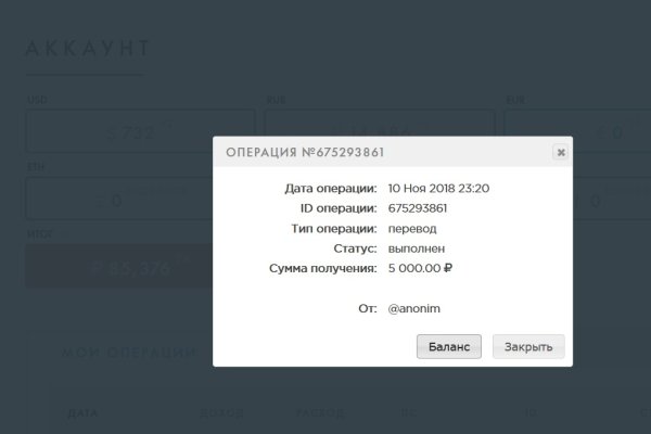 Как зайти на kraken в 2024