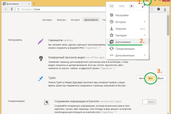 Что такое даркнет кракен