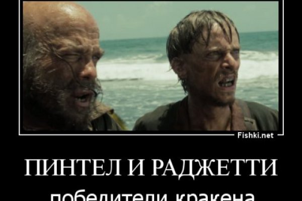 Kraken onion ссылка