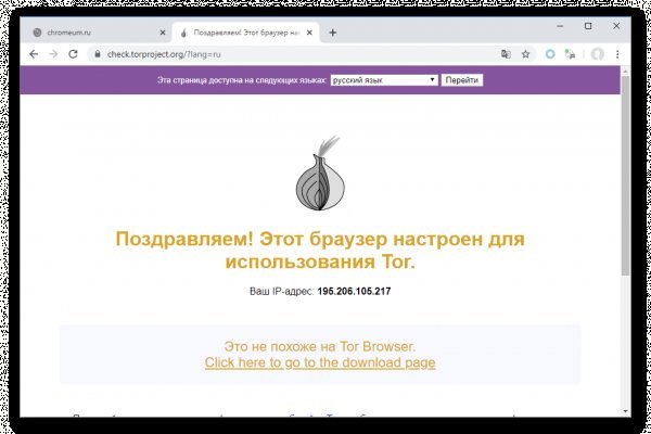 Kraken ссылка официальная