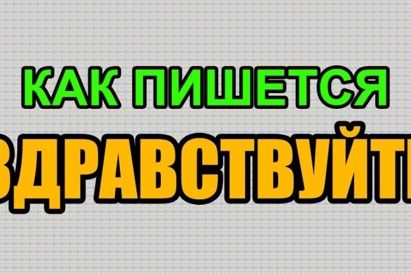 Кракен ссылки тор рабочая