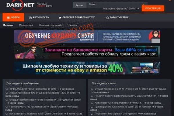 Кракен пользователь не найден что