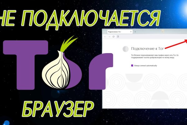 Kraken ссылка официальная