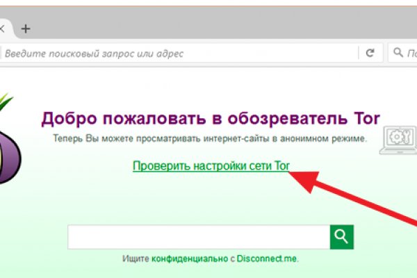 Кракен закладки