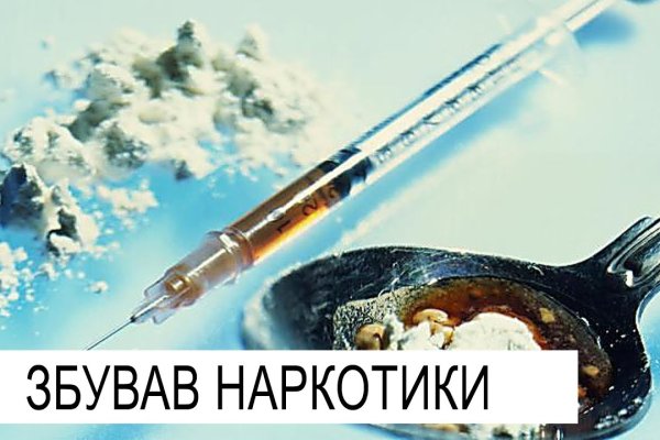 Кракен открылся