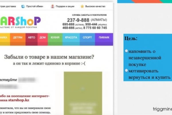 Кракен войти