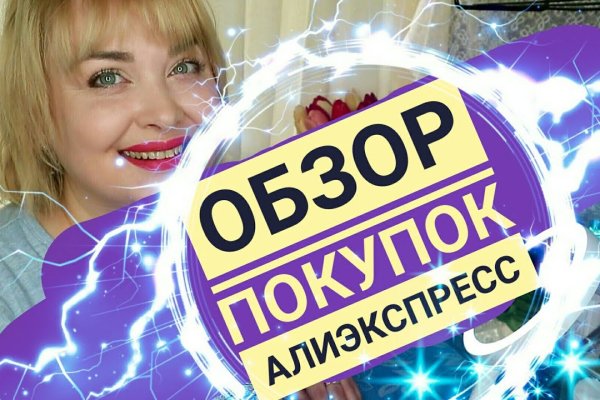 Что случилось с кракеном маркетплейс