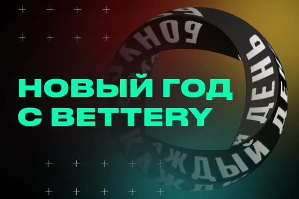 Почему сегодня не работает площадка кракен