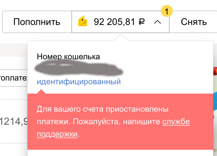 Зеркало тор браузера